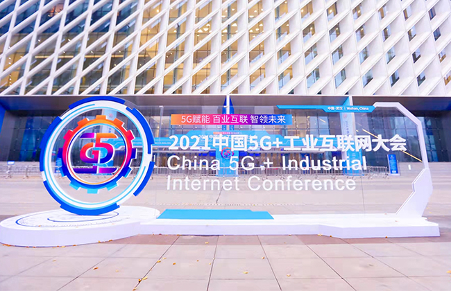 助推“5G新基建”未來，CODESYS與中移物聯(lián)網(wǎng)進(jìn)行新基建戰(zhàn)略合作簽約